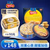 丹麦蓝罐（Kjeldsens）曲奇饼干礼盒 908g 丹麦原装进口 休闲零食福利送礼企业团购
