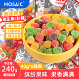 马赛克维C果汁软糖240g 儿童零食 休闲解馋 小袋分享装 软糯酸糖