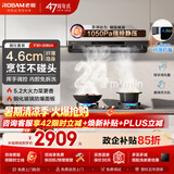 老板（Robam）【升级款F30】60A0S油烟机燃气灶套装 家用欧式顶吸直流变频巡航24大风量烟机灶具套装 以旧换新 【两件套】F30+5.2KW灶20B2A