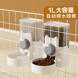 迪普尔 宠物饮水机狗喝水器挂式狗狗水壶自动喂水悬挂式猫咪饮水器猫笼* 喂水器