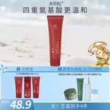 善草纪温和亲肤卸妆洗面奶熟龄肌专研深层清洁玫瑰精油焕亮洁面送女友礼 【升级版】三代玫瑰洁面