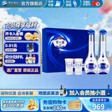洋河梦之蓝M3 52度500mL 2瓶礼盒装绵柔浓香白酒商务 52度 500mL 2瓶 礼盒装