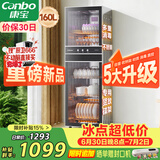 康宝（Canbo）消毒柜家用立式不锈钢大容量商用160L家庭餐具烘干紫外线双门二星消毒碗柜【政府补贴】XDZ160-D1