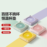 北鼎（Buydeem）保温杯垫圈 电热杯垫水杯恒温加热器恒温暖杯器办公室茶杯托暖奶器隔热保温垫 OA2001浅杉绿