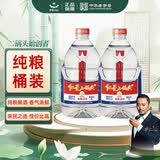 红星二锅头 大桶 清香型白酒 52度 2L*2 双桶装 纯粮口粮酒