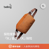Bellroy澳洲 Venture Sling 9L 户外机能运动骑行胸包斜挎包腰包 枫叶棕9L
