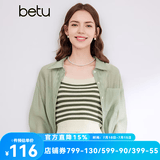 百图betu女装夏季新款衬衫夏日空调开衫衬衫薄外套女2403T35 绿色 M