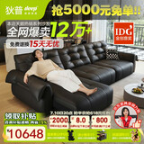 狄普天鹅青皮牛皮电动功能沙发零靠墙意式遥控伸缩拖床Ultra3.4米沙发