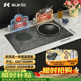 硕高嵌入式电磁炉双灶家用猛火凹面电磁灶台多功能大功率电磁炉双炉电陶炉一平一凹带锅套装厨房专用 【暗岩灰微晶面板】SK-OG007一电一陶双炉右凹