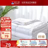 富安娜被子夏凉被学生宿舍夏被可机洗空调被单人夏薄被1.7斤152x210cm