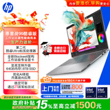 惠普（HP）战99 全新工作站级高性能AI笔记本16英寸Ultra9 285H 64G 2T RTX PRO 1000 8G独显 4KDC屏 3年售后