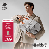 babycare育儿包多功能轻便手提包大容量母婴双肩包非妈咪包26新品 火舞白