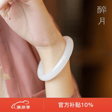 龍隐 青白玉手镯女士款晴水料A货正品和田玉髓玛瑙羊脂白镯子圆条 羊脂白玉圆镯  圈口  56-57【适合90-100斤】