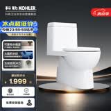 科勒普通连体马桶齐悦【一价全包】节水坐便器28866T 305坑距
