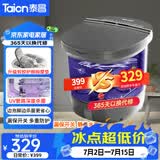 泰昌（Taicn）泡脚桶全自动恒温加热冲浪按摩足浴盆智能杀菌漏电保护洗脚桶送爸妈节日生日礼物TC-056T