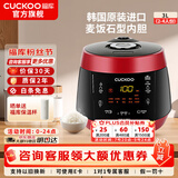 福库（CUCKOO）【经典款】电饭煲韩国原装进口3L/5L家用真高压麦饭石型内胆三维立体加热多功能电饭锅PK0690FR CRP-PK0690FR红黑（2-6人） 3L