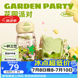 BABLOV儿童夏日水杯吸管杯小学生幼儿园运动水壶大容量吸管防漏防烫杯子