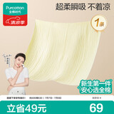 全棉时代婴儿纱布浴巾7A抗菌防螨纯棉宝宝新生儿童洗澡毛巾 悠悠乐-黄95cm