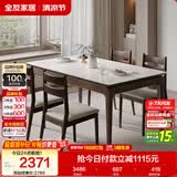 全友家居新中式客餐厅家用吃饭桌子实木钢化玻璃餐桌椅子组合一桌四椅