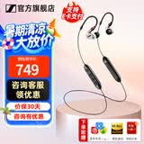 森海塞尔IE100PRO入耳式有线耳机HIFI音乐蓝牙耳机专业监听舞台录音棚挂脖可换线耳塞耳返生日礼物 IE100PRO 透明【蓝牙/有线2用】