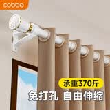 卡贝免打孔罗马杆窗帘杆伸缩杆单杆白色2.7-3.5米