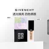 纪梵希（Givenchy） 四宫格散粉1号定妆粉+柔雾粉底液生日礼物送女友