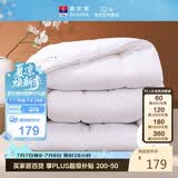 富安娜 舒暖七孔抗菌 双人纤维被子冬季 冬厚被芯6斤 203*229cm 白色