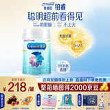 美赞臣【新国标】铂睿2段850克A2奶源荷兰原装进口6-12月 铂睿2段X1罐 【咨询享惊喜】