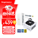 鑫谷（segotep）GM850W ATX3.1金牌全模组冰山版电源（12V-2X6支持5070Ti/5060Ti显卡/白色台式电脑主机箱电源）