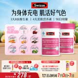 Swisse斯维诗力她维女士复合维生素矿物质片 含维生素B族维DEA 90片*2瓶
