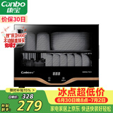 康宝（Canbo）消毒柜家用小型立式高温消毒烘干碗柜小型迷你碗筷收纳柜餐具茶杯二星台式政府补贴XDR30-TVC1
