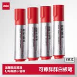 得力（deli）粗头可擦易擦白板笔 书写顺滑耐磨耐用 办公文具会议老师培训教学 红 8支/盒 SK162