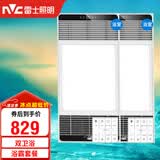 雷士（NVC）风暖浴霸超薄变频系列恒温杀菌换气浴室暖风套餐Y417