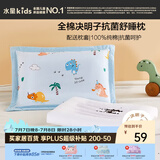 水星儿童枕头决明子枕护颈硬枕头芯深度睡眠舒缓颈椎枕芯单人35*50cm