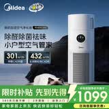 美的（Midea）【母婴认证加湿器】空气净化器一体鼻炎家用除甲醛除烟味除异味过敏原空气净化机RX400pro