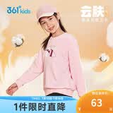 361°童装 儿童卫衣2025秋季男女童校园百搭宽松运动圆领卫衣 粉160
