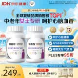 善存中老年女士复合维生素 B族VD3CB12钙硒生物素 银善存160粒*2