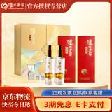 泸州老窖【官方授权】特曲 浓香型白酒 纯粮酿造 52度 500mL 2瓶 特曲纪念版 星光璀璨礼盒装