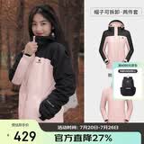 骆驼（CAMEL）户外冲锋衣 三合一加绒加厚防水情侣款外套登山服装 A9W114120-1X