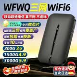 WFWQ【热销1000w+】5G无线随身wifi2026款全国通用无限流量免插卡千兆网络无限速宽带穿墙便携式路由器 5G灰色【光纤版-光纤网速】Ai加速99999%