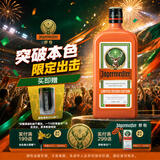 野格（Jagermeister）德国进口 限定“橙”风破浪 鹿角利口酒700ml