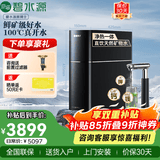 碧水源（Originwater）加热净水器黑骑士600G通量纳滤保留矿物质净水机京东自营净热一体机 P600HE1