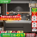 帝王洁具智能浴室柜 卫生间简约风陶瓷一体盆洗手洗脸盆柜卫浴洗漱台组合 0.8米【豪华收纳架智能镜柜】X1陶瓷盆