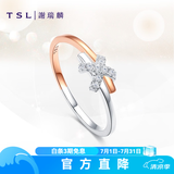 谢瑞麟（TSL） 无限系列18K金钻石戒指双色设计镶钻戒指环63232 15号圈口(约10分，14颗钻石)