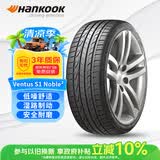 韩泰（Hankook）汽车轮胎 225/50R17 94W H452 适配奔驰C级/雅阁/奥迪A4L/凌渡