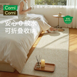 COMICOMI小薏米羊毛混纺无胶水地毯卧室客厅床边床前软垫子铺地 60*160cm