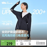 蕉下（beneunder）防晒衣女防紫外线全防护可调节收腰显瘦百搭AL823漫暮黑2XL