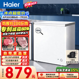 海尔（Haier）200L单温冰柜小型家用小冰柜减霜一级能效冷藏冷冻转换深冷冷柜小冰箱BC/BD-200GHW9D
