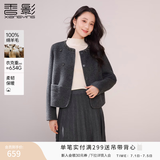 香影纯羊毛小香风外套女2025冬装新款名媛风灰色双面毛呢短款大衣 深灰 L 165/88A/110-125斤
