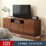 宜造电视柜简约现代落地客厅家用小户型电视机柜北欧卧室边柜电视机柜 加厚四门昇级|胡桃色120cm